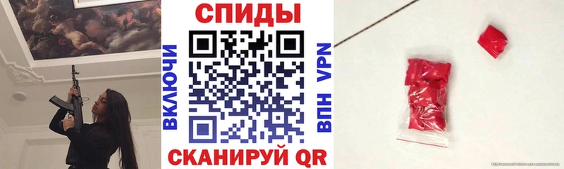 МЕГА как зайти  даркнет сайт  Свободный  Amphetamine VHQ 