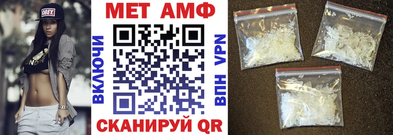 АМФ 98% Свободный