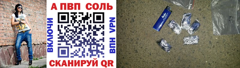 A-PVP СК  закладки  гидра ссылка  Свободный 