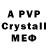 МЕТАДОН VHQ Kr24 Krol