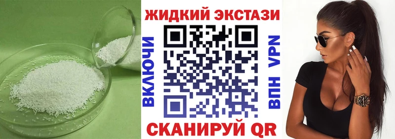 Бутират BDO  Свободный 