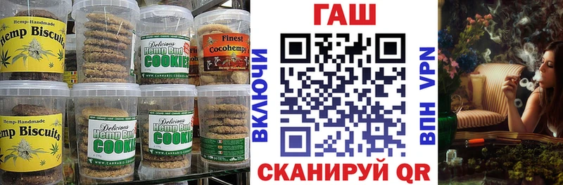 Печенье с ТГК конопля  цена   Свободный 