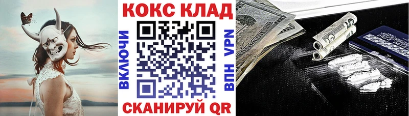 Cocaine 97%  Свободный 