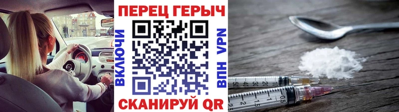 купить наркоту  Свободный  ГЕРОИН VHQ 