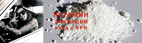 скорость mdpv Балахна
