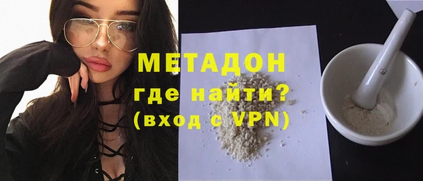 скорость mdpv Балахна