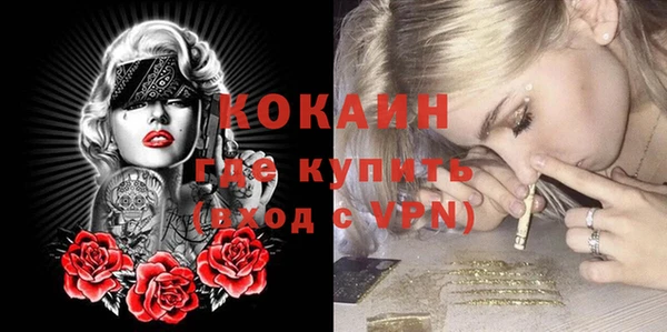 скорость mdpv Балахна