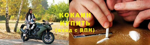 скорость mdpv Балахна