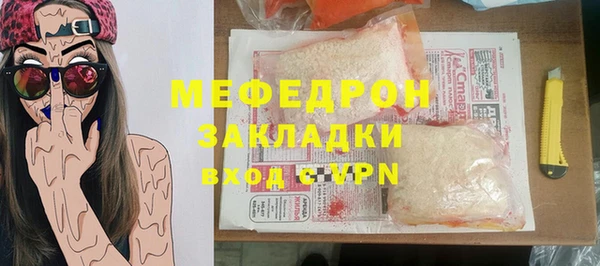 скорость mdpv Балахна