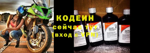 скорость mdpv Балахна