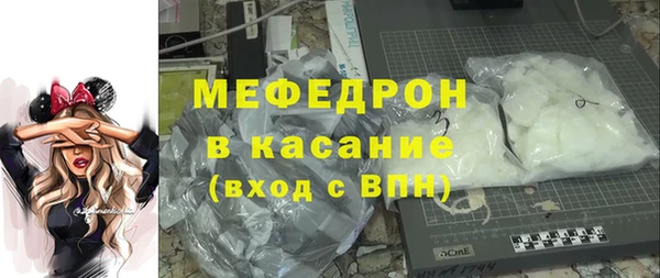 скорость mdpv Балахна