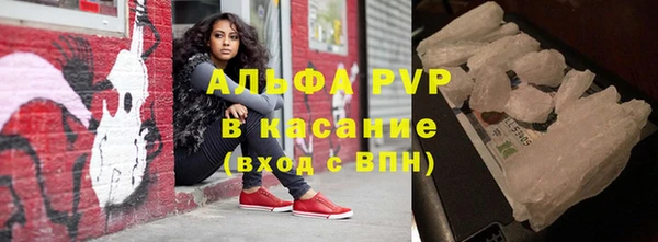 скорость mdpv Балахна