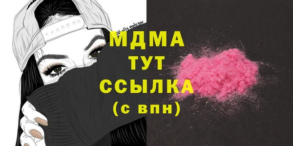 скорость mdpv Балахна
