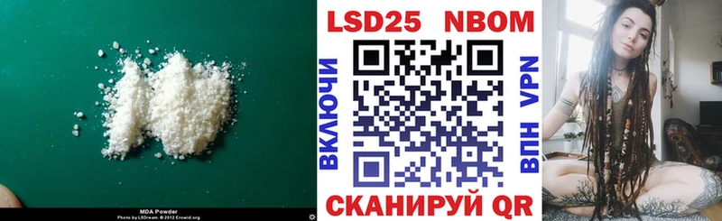 ЛСД экстази кислота  что такое   Свободный 