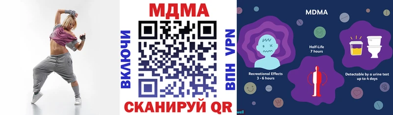 МДМА crystal Свободный