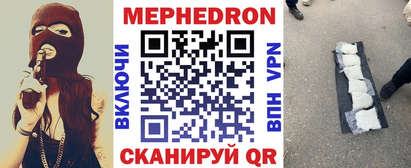 МЕФ мука  Свободный 