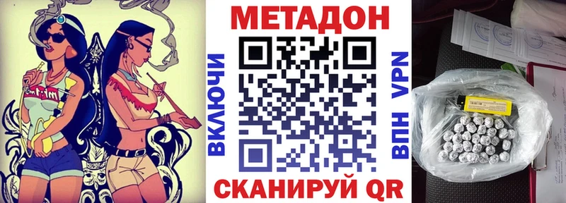 Метадон мёд  ОМГ ОМГ ТОР  Свободный  мориарти клад  где продают  