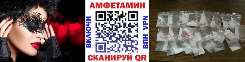 Метамфетамин мет  дарк нет официальный сайт  kraken ссылки  Свободный  как найти наркотики 