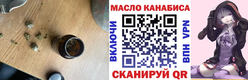 купить   Свободный  Дистиллят ТГК вейп с тгк 